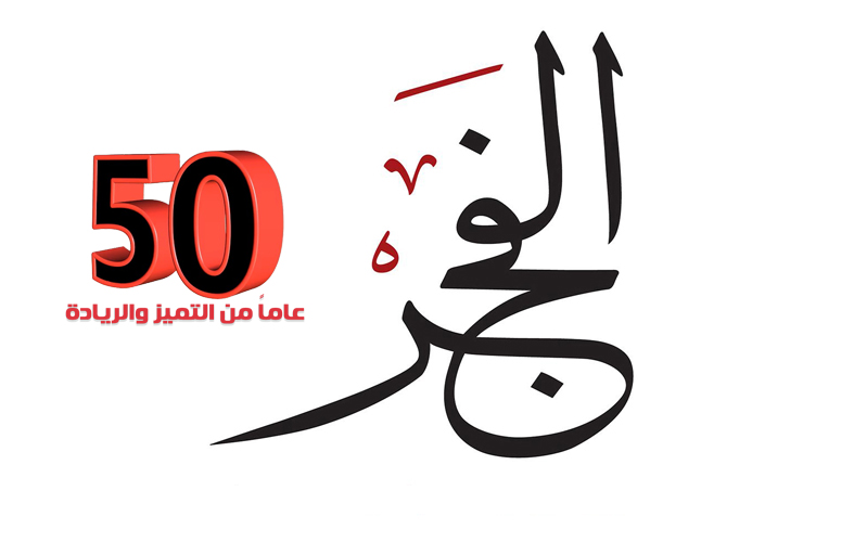 «يوم العطاء 2025» في الجامعة الأميركية في الشارقة يوحِّد مجتمعها دعمًا لمنح الطلبة الدراسية