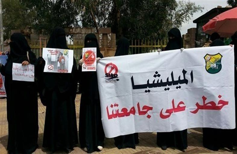 الحوثيون يستلهمون النموذج الإيراني والطالباني لقمع اليمنيات