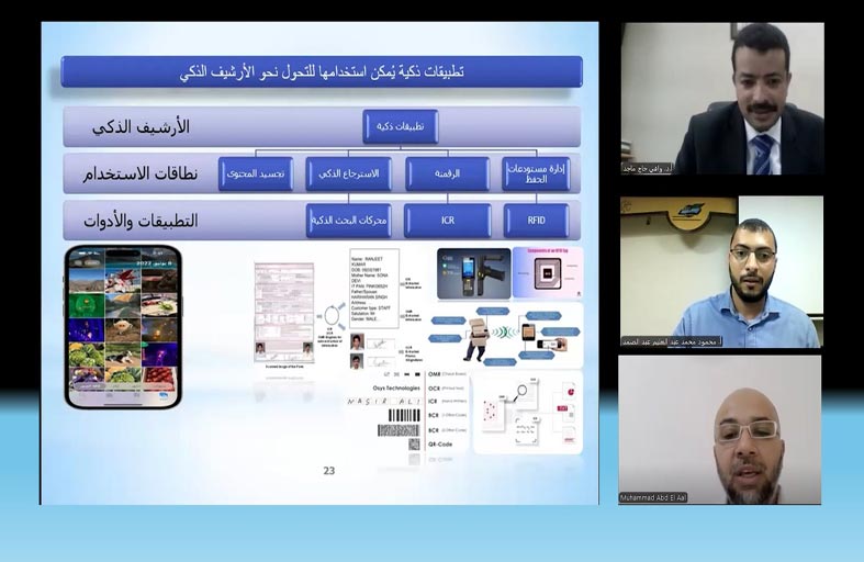 مركز جمعة الماجد يحتفي باليوم العالمي للأرشيف  