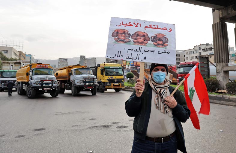 مهمة شاقة لطلاب لبنان وسط الانهيار الاقتصادي 