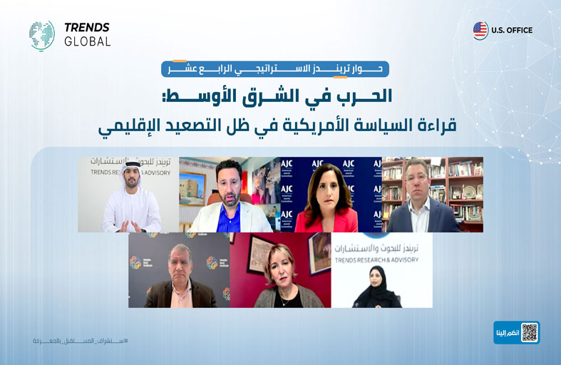 في حواره الإستراتيجي الرابع عشر: «تريندز جلوبال» يفكك تعقيدات السياسة الأمريكية
