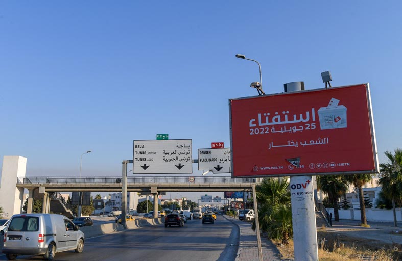 استفتاء حاسم في تونس حول دستور «الجمهورية الجديدة» للرئيس 