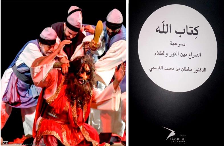 رؤية الصراع بين النور والظلام عند القارئ والمشاهد 