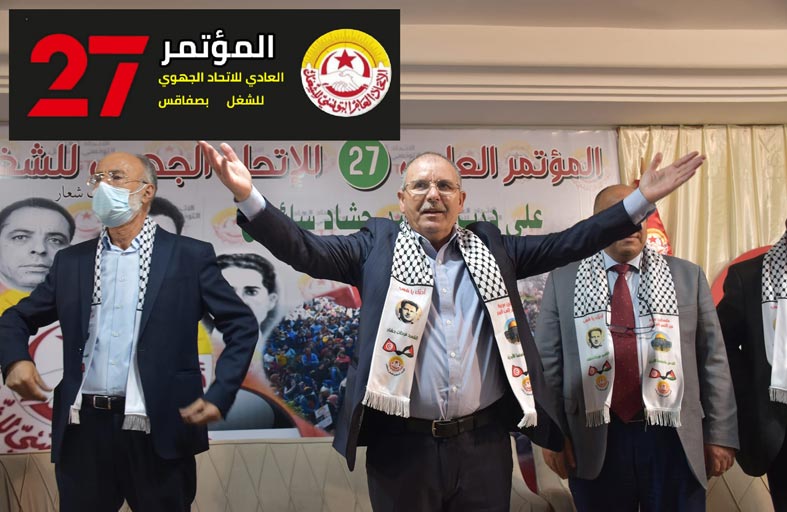هل هي المواجهة بين اتحاد الشغل والسلطة التنفيذية؟