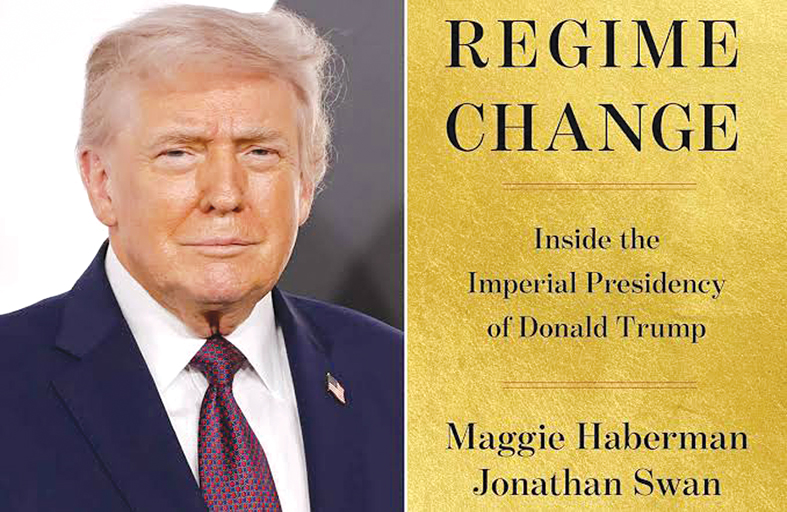 كتاب جديد يهز واشنطن.. هل يكشف «تغيير النظام» أسراراً تهدد إدارة ترامب؟