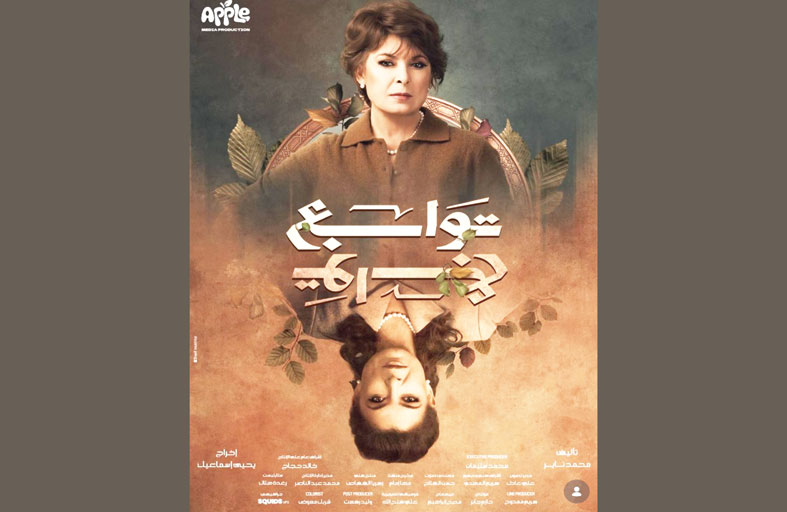 أنوشكا: بساطة 