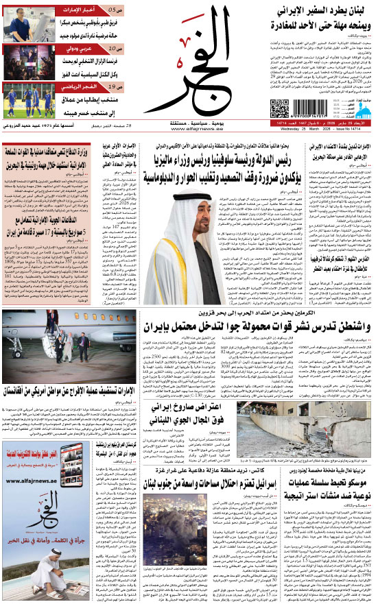 25-03-2026