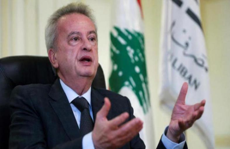 محكمة لبنانية ترفض طلب قاض التنحي عن قضية حاكم المصرف المركزي