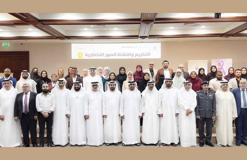 جمعية الإمارات للسرطان تعقد الملتقى السنوي في دبي