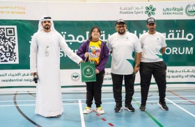 شرطة دبي تعزز الوعي الأمني والمروري عبر مُلتقى الراشدية المجتمعي