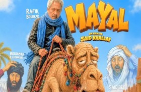 «ميال».. علاقة إنسانية خاصة بين طفل وجمل في فيلم مغربي