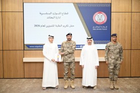 شرطة أبوظبي تكرّم الطلبة المتفوقين تزامنًا مع عام الأسرة 2026