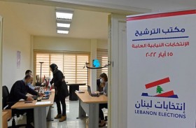 انتخابات لبنان.. ارتفاع نسبة مشاركة النساء