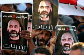 محاكمة متهمين بالمسؤولية عن وفاة ناشط فلسطيني 