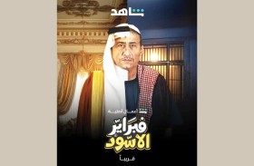 ناصر القصبي: