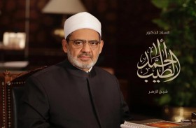 شيخ الأزهر: « الأخوة الدينية» .. باعثة «الأخوة الإنسانية العالمية» وصانعتها