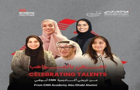 هيئة الإعلام الإبداعي تحتفي بقصص نجاح خريجي أكاديمية CNN أبوظبي تزامناً مع انطلاق دورتها السادسة