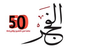 4 ألغام موقوتة تهدد بتفجير العلاقات الأمريكية الصينية في 2026